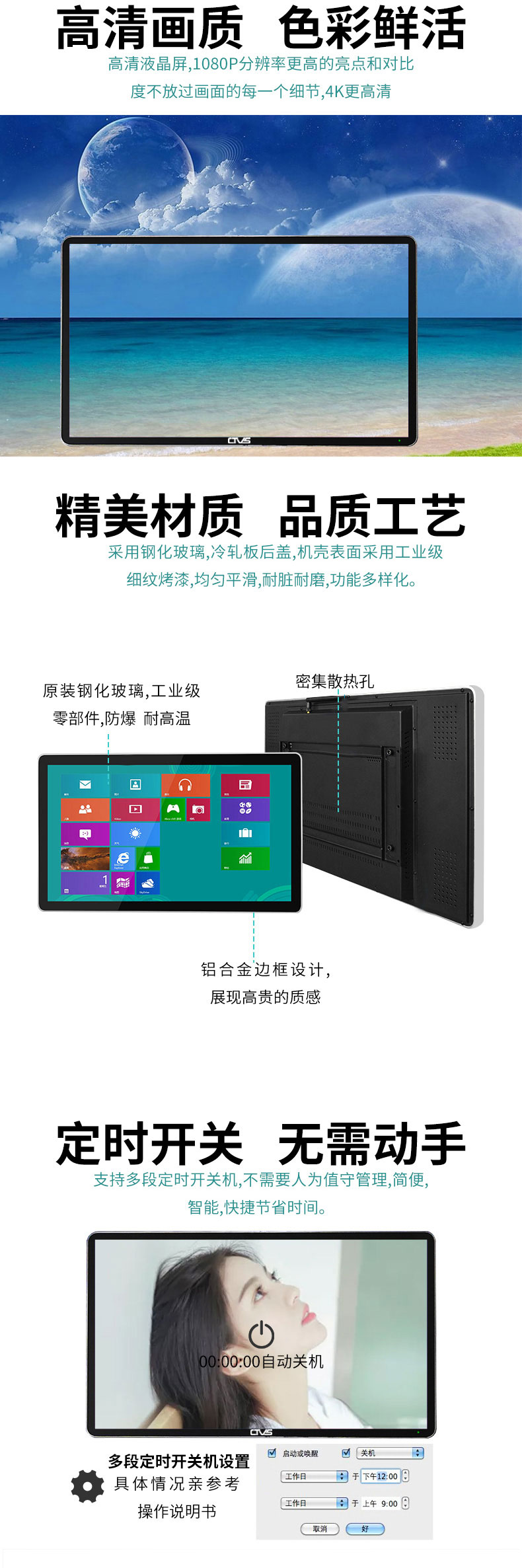 工藝領(lǐng)先品質(zhì)卓越