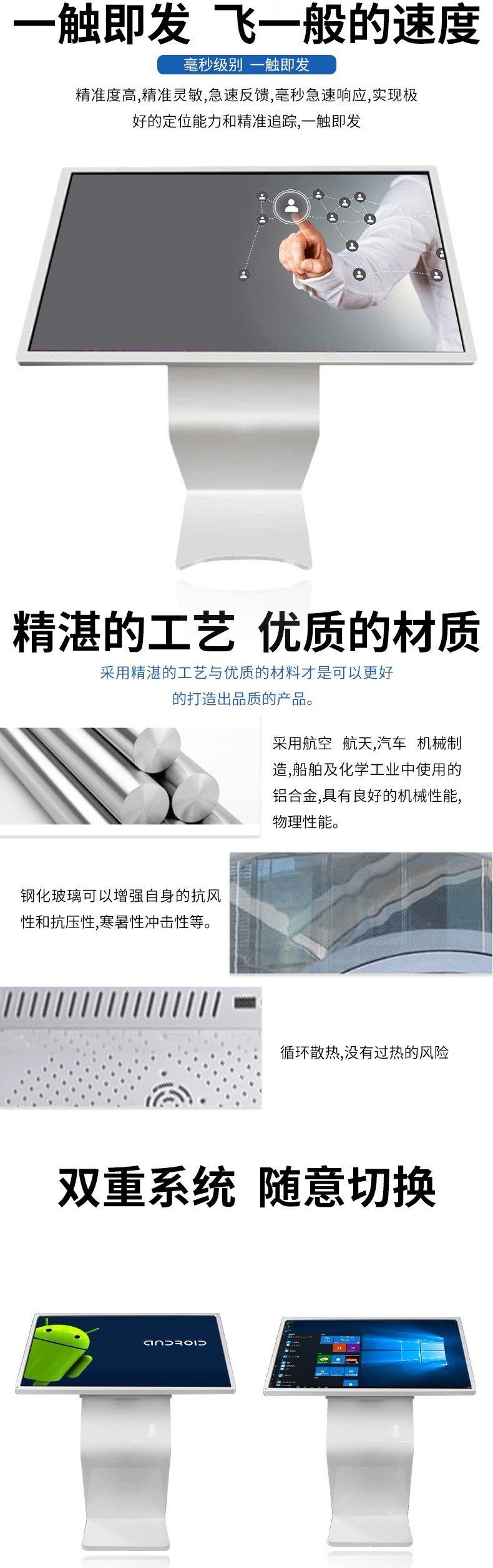 技術成熟，運行穩定