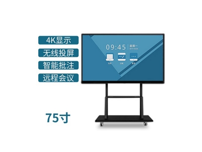 75寸會議一體機(jī)