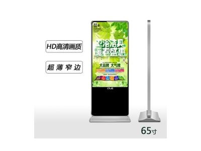 65寸立式液晶廣告機(jī)單機(jī)版